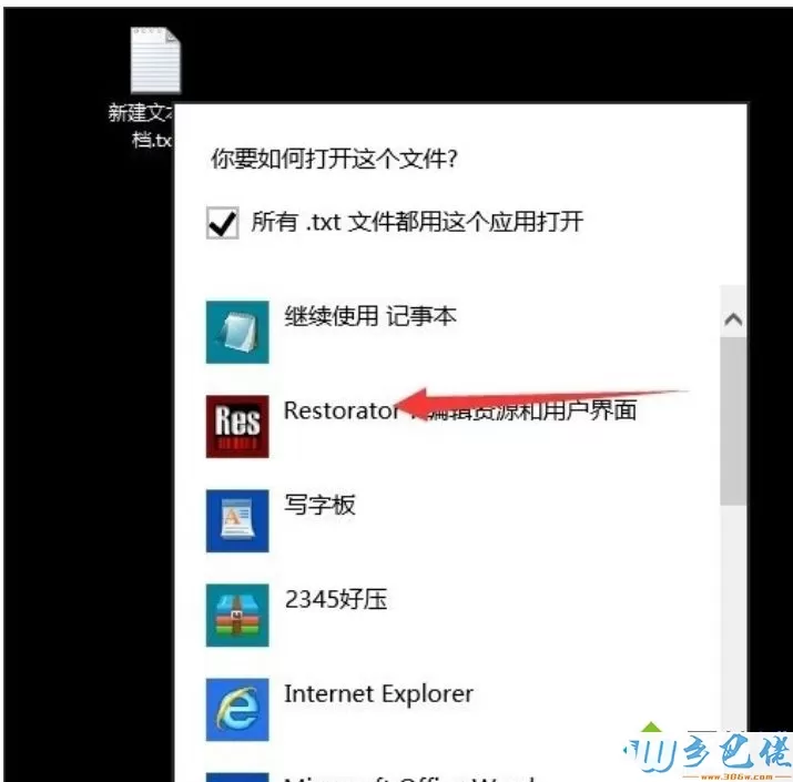 win10系统提示“不支持此接口”的原因及解决方法