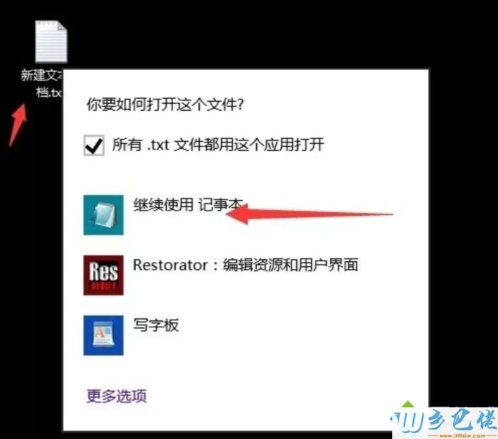 win10系统提示“不支持此接口”的原因及解决方法