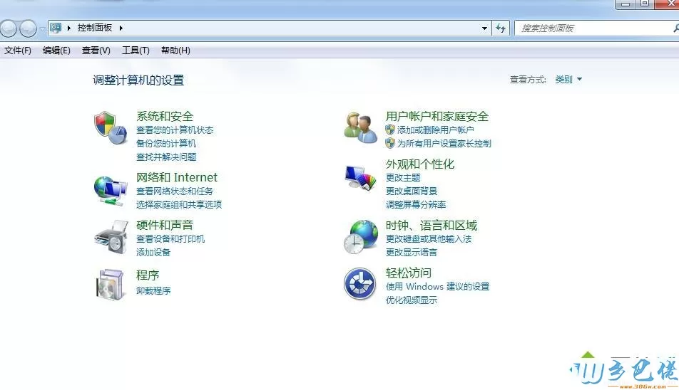 win7系统怎么给ps软件导入字体