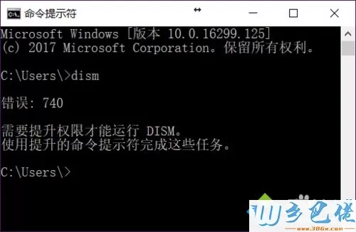 Win10系统文件丢失如何恢复