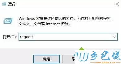 win10桌面图标间距怎么设置？win10调桌面图标间距的方法