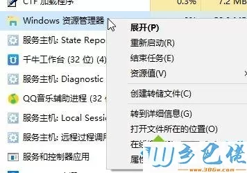 win10桌面图标间距怎么设置？win10调桌面图标间距的方法