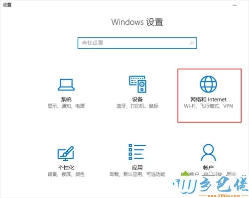 Win10系统创建WiFi热点的两种方法