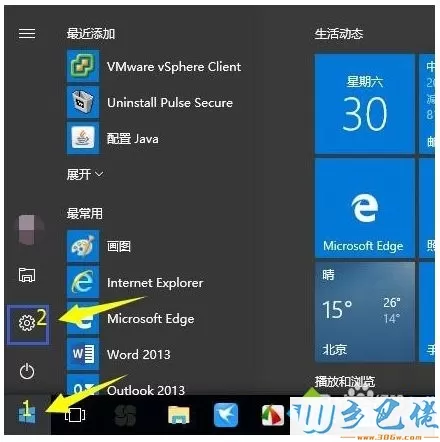 win10怎么清理磁盘加快系统运行速度