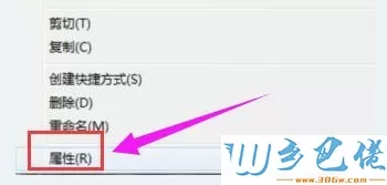 win10删除文件提示“您需要权限才能执行此操作”如何解决