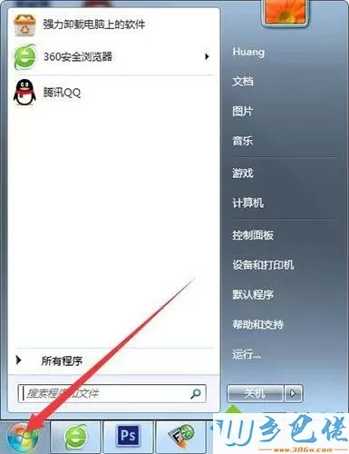 win7安装软件出错error launching installer如何解决