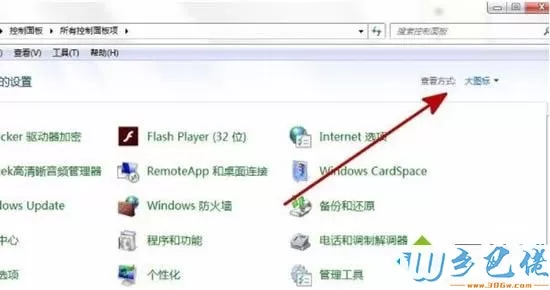 win7安装软件出错error launching installer如何解决