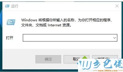 win10系统hosts文件怎么改？win10修改host文件的方法