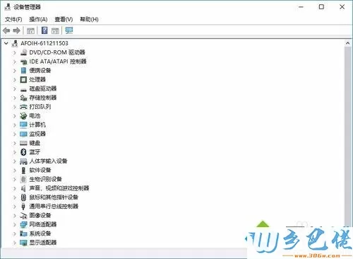 win7电脑版本低怎么升级？win7电脑版本低的解决方法