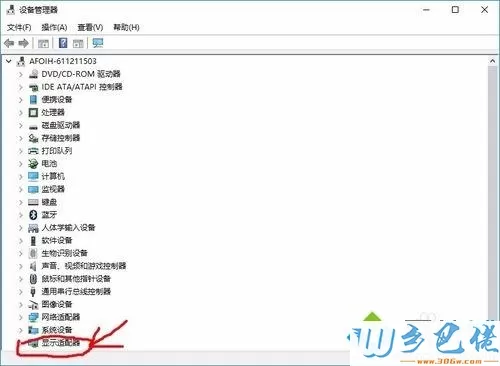 win7电脑版本低怎么升级？win7电脑版本低的解决方法