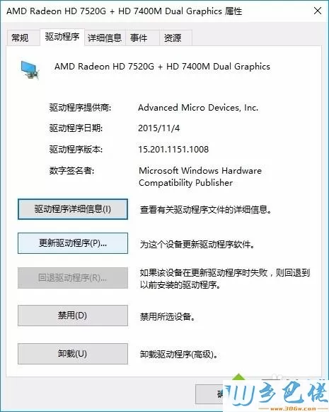 win7电脑版本低怎么升级？win7电脑版本低的解决方法