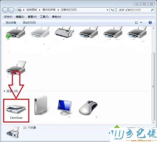 将文件扫描成电子版保存在win10电脑的方法