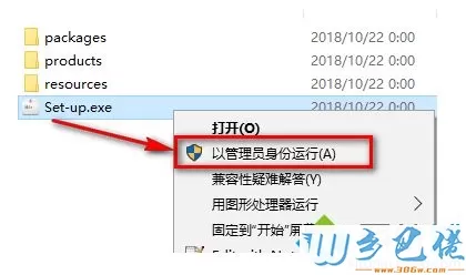 win10安装Adobe Dreamweaver CC 2019破解版的方法【图文】