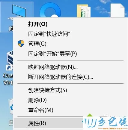 win10系统下设备管理器如何修改串口号