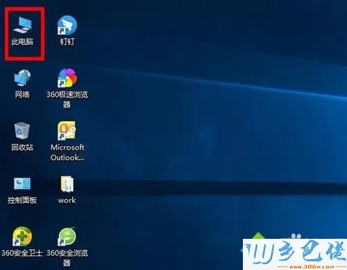 windows10系统怎么查看设备管理器中隐藏设备