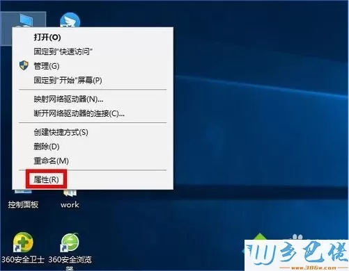 windows10系统怎么查看设备管理器中隐藏设备