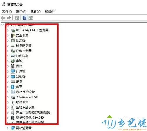 windows10系统怎么查看设备管理器中隐藏设备