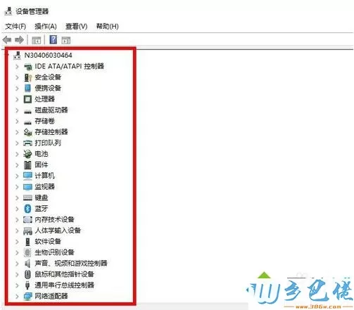 windows10系统怎么查看设备管理器中隐藏设备