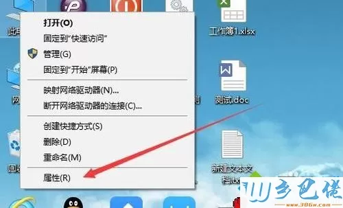 win10系统如何查看cpu核数