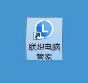 联想电脑管家优化加速win7系统的方法