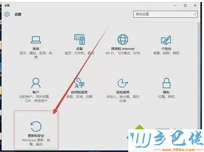 win10还原win7没有回退选项怎么办