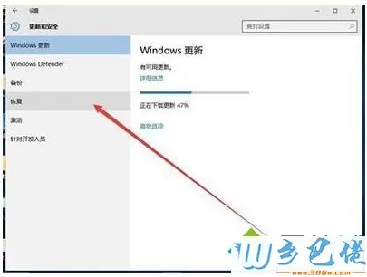 win10还原win7没有回退选项怎么办