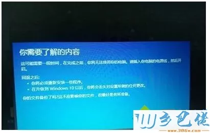 win10还原win7没有回退选项怎么办