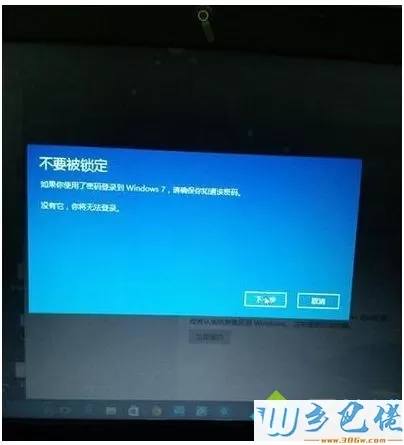 win10还原win7没有回退选项怎么办