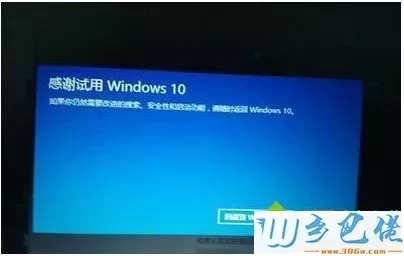 win10还原win7没有回退选项怎么办