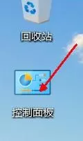 win10扫雷游戏如何换主题