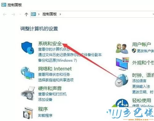 win10防火墙一直打不开怎么办