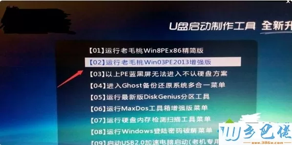 win10系统出现“无法继续安装”的解决方法