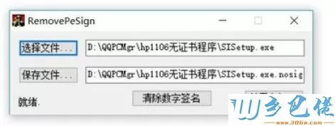 win10电脑打印机出现administrator怎么回事？解决方法