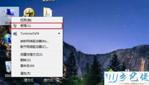 win10提示无法保存打印机设置怎么办