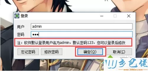 win10开启或禁用安全模式的两种方法