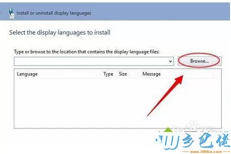 Win10系统安装语言包总失败的解决方案