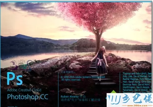 win10系统安装photoshop失败如何解决