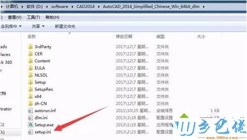 win10安装cad2014失败怎么办