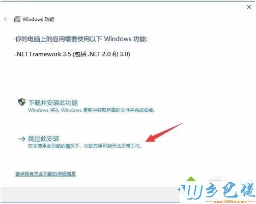 win10安装cad2014失败怎么办