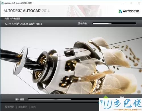 win10安装cad2014失败怎么办
