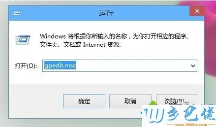 win10系统安装软件失败提示“无法安装应用”怎么解决