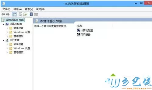 win10系统安装软件失败提示“无法安装应用”怎么解决