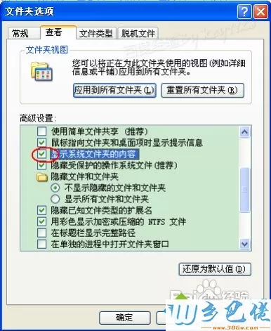 Windows7怎么删除tmp文件