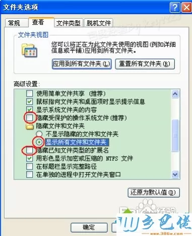 Windows7怎么删除tmp文件