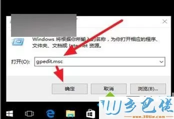 win10如何访问xp共享文件