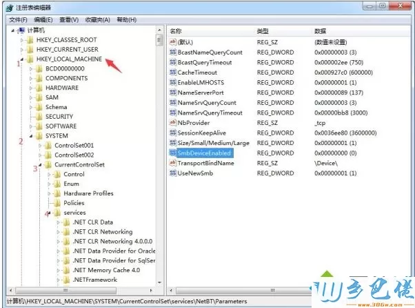 win7系统如何打开445端口？win7系统打开445端口的方法