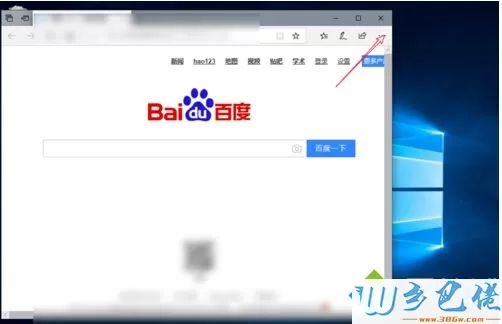 windows10设置浏览器兼容模式的方法