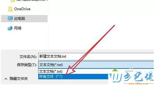 win10家庭版没有自带虚拟机怎么办