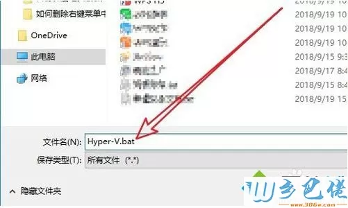 win10家庭版没有自带虚拟机怎么办