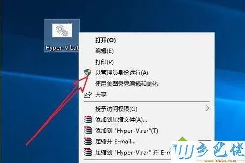 win10家庭版没有自带虚拟机怎么办